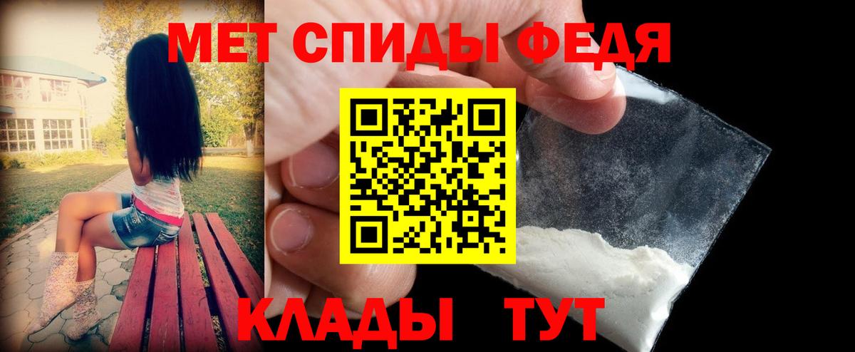 АМФЕТАМИН 97% Сатка