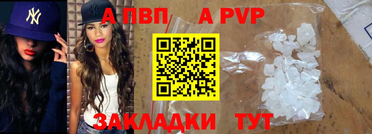 Alfa_PVP СК КРИС Сатка