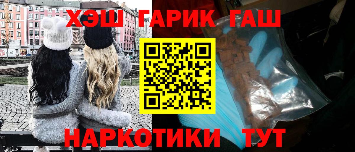 Гашиш VHQ Сатка