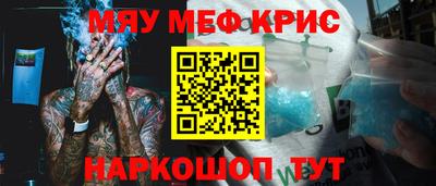 герыч Пенза