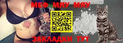 мдма Партизанск