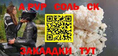 мдма Партизанск