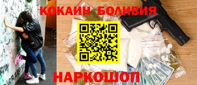 мдма Партизанск