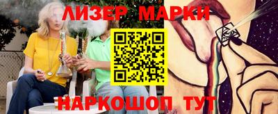 герыч Пенза