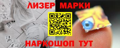 стафф Пушкино