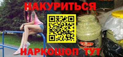 герыч Пенза