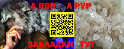 мдма Партизанск