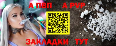 мдма Партизанск