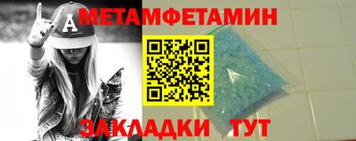 герыч Пенза
