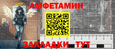 стафф Пушкино