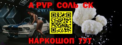 кристаллы Пыть-Ях