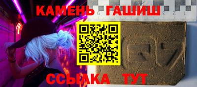 мдма Партизанск
