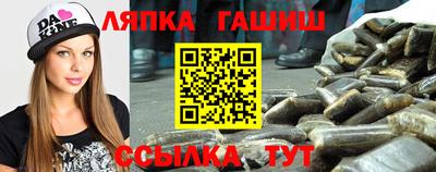 мдма Партизанск