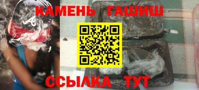 мдма Партизанск