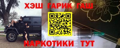 мдма Партизанск