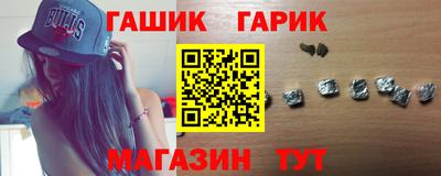 герыч Пенза
