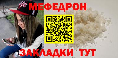 мдма Партизанск