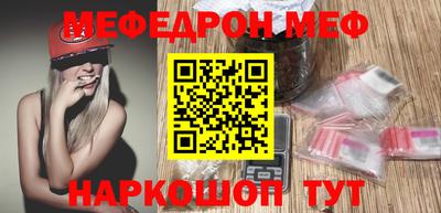 стафф Пушкино