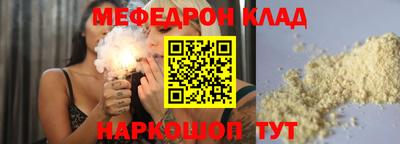 стафф Пушкино