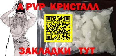 стафф Пушкино