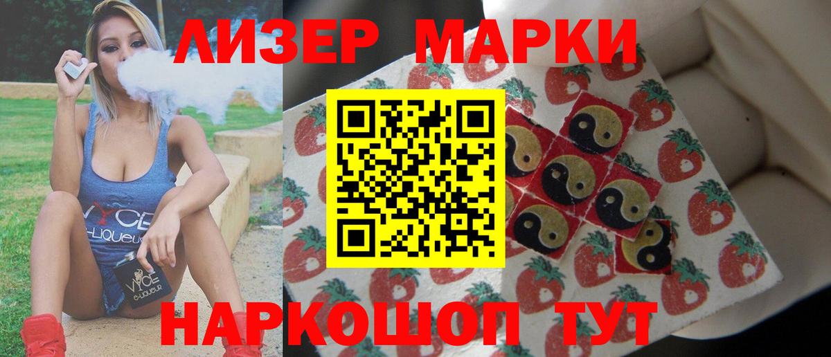 Лсд 25 экстази ecstasy  Лсд 25 экстази кислота  Сатка  Вход с VPN 