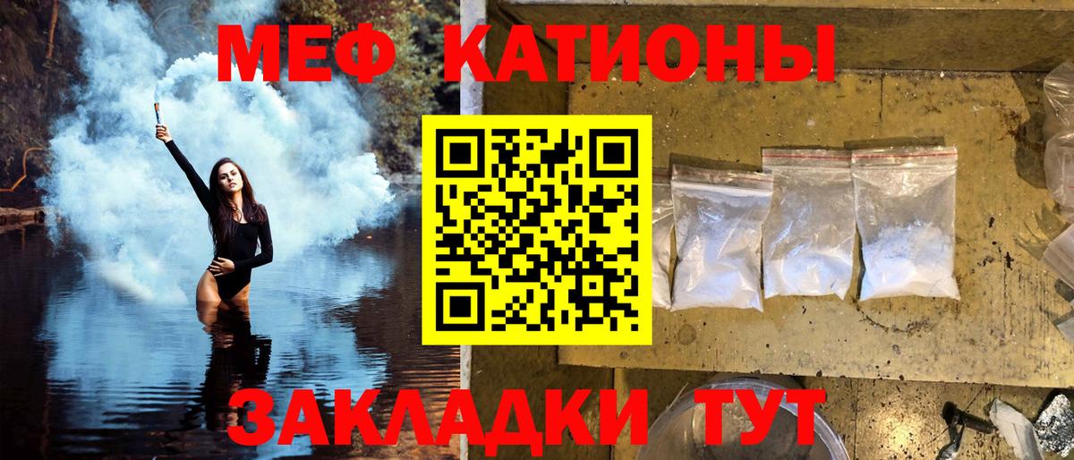 Мефедрон 4 MMC  Мефедрон 4 MMC  Вход с VPN  Сатка 