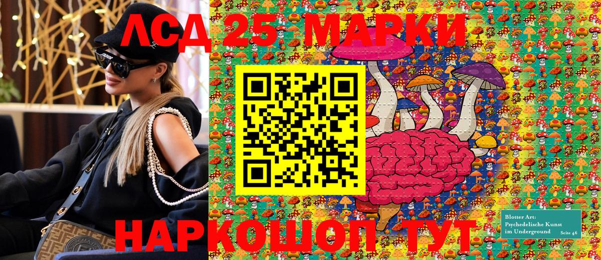 Марки NBOMe  Вход с VPN  Сатка  Марки NBOMe 1500мкг 