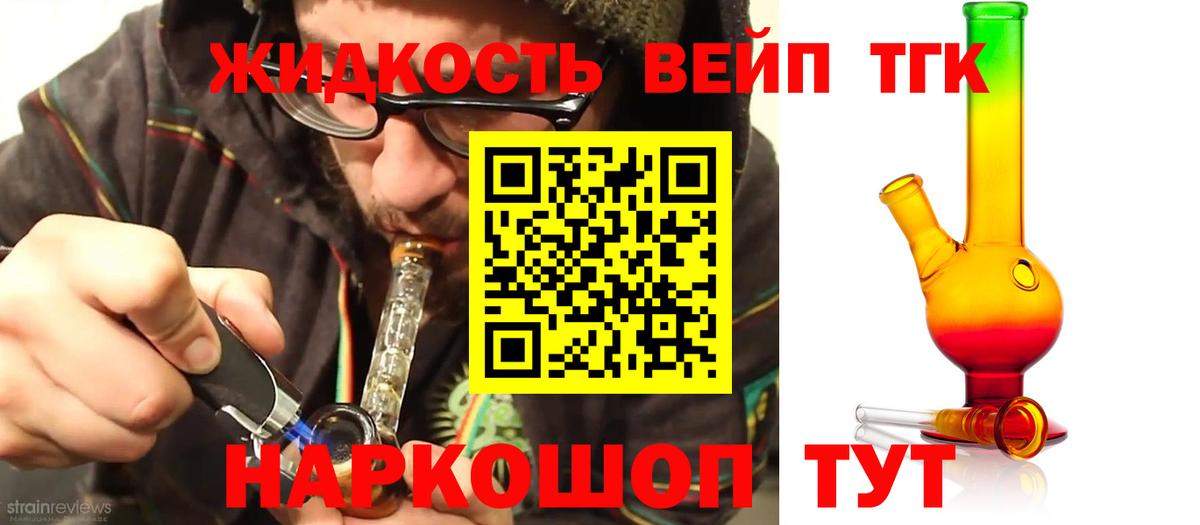 Дистиллят ТГК Wax Сатка